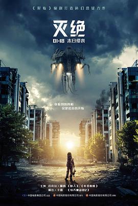 满汉全席